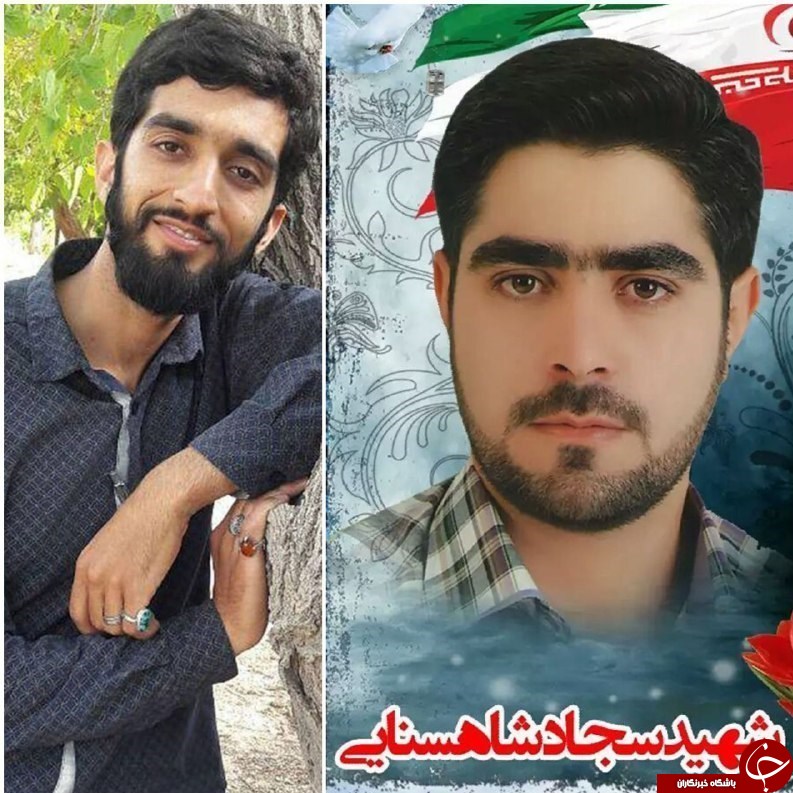 شهادت همرزم شهید حججی به دست آشوب&zwnj;گران +عکس