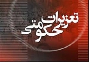 جریمه ۲۱ میلیون تومانی برای قاچاقچی کالا