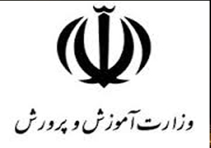 کمک میلیاردی خیران به دانش آموزان مدارس استثنایی خراسان شمالی