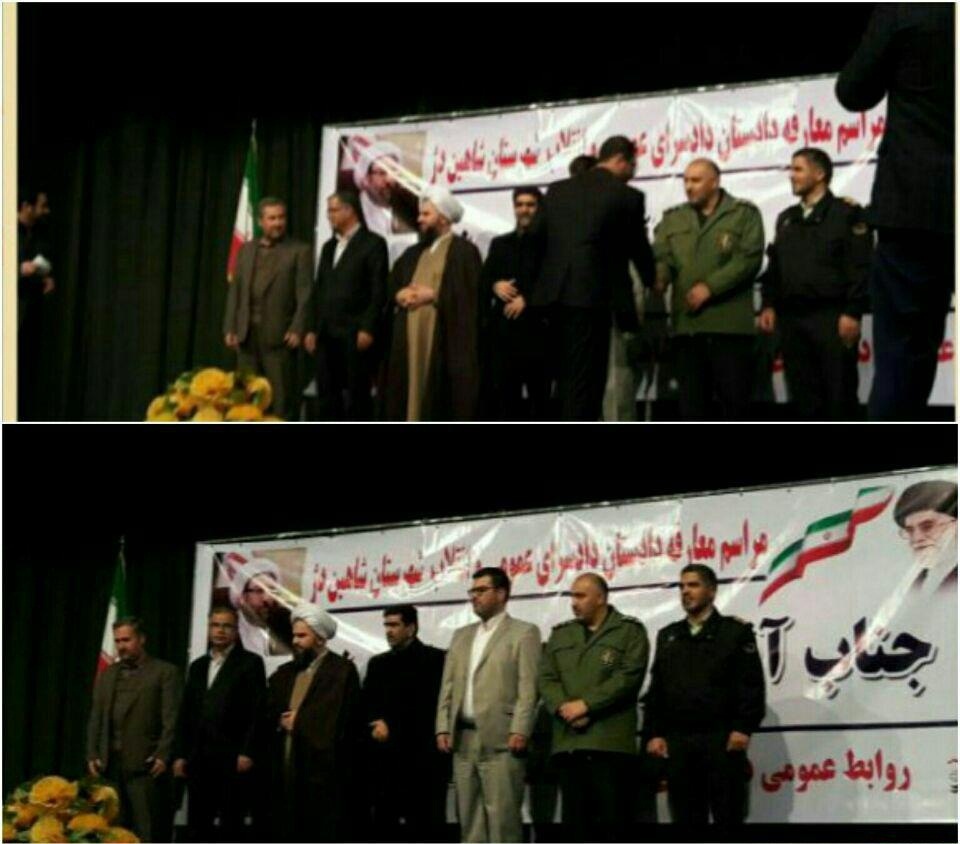 معرفی دادستان شاهین دژ