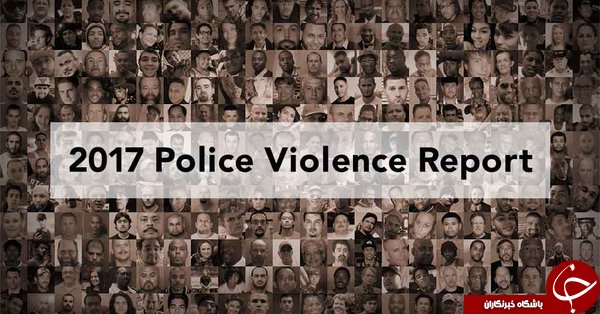 اقدامات مرگبار پلیس های مجهز به سلاح های سنگین / 9 روز بدون آدم کشی در آمریکا