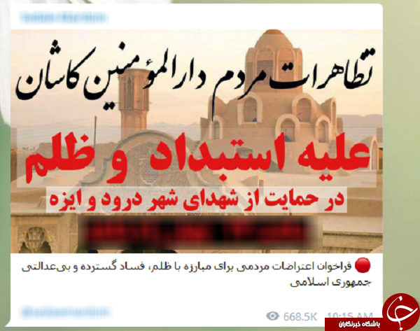 سوتی پشت سوتی/ اشتباهی که بیسوادی آمدنیوز را آشکارتر کرد + عکس سوتی پشت سوتی/ اشتباهی که بیسوادی آمدنیوز را آشکارتر کرد + عکس