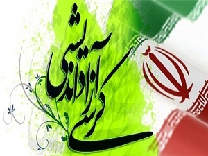 کرسی‌های نقدو مناظره باید مورد توجه قرار گیرد