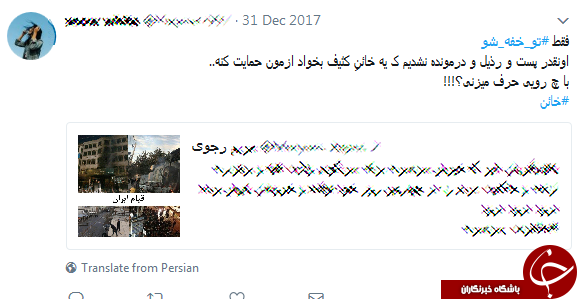 گرگ&zwnj;هایی با لباس میش؛ آشوبگران، کودک&zwnj;کش&zwnj;ها را هم شاد کردند/ رسانه ملکه، سنت&zwnj;شکنی نکرد!
