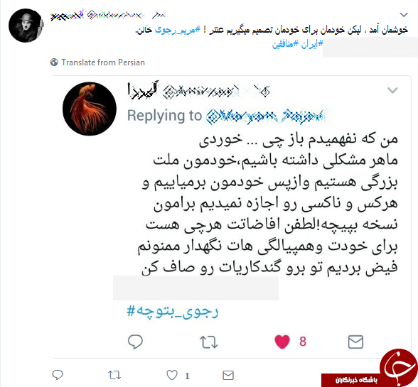 گرگ&zwnj;هایی با لباس میش؛ آشوبگران، کودک&zwnj;کش&zwnj;ها را هم شاد کردند/ رسانه ملکه، سنت&zwnj;شکنی نکرد!