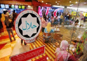 استان سمنان پنجمین استان کشور در دریافت مجوز برندحلال