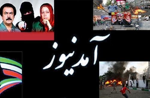///اکاذیب آمد نیوز تمامی ندارد+عکس