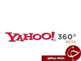 عاقبت محبوب ترین شبکه های اجتماعی در ایران