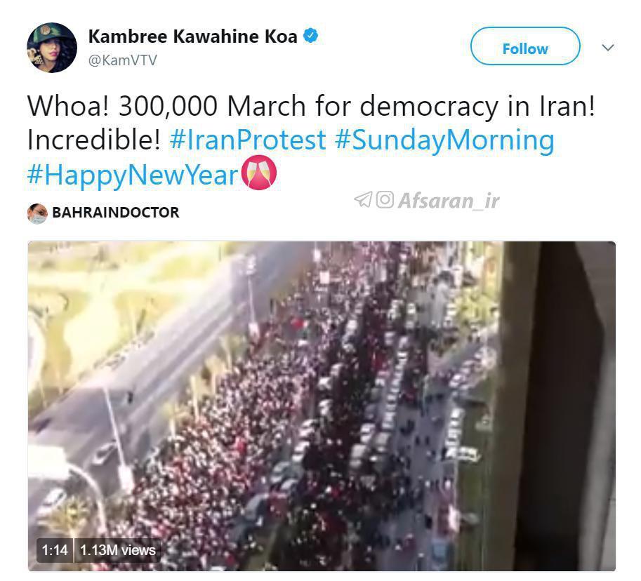 نقش اخبار جعلی در گسترش اغتشاشات خیابانی ایران+تصاویر نقش اخبار جعلی در گسترش اغتشاشات خیابانی ایران+تصاویر