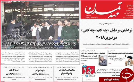 از سیل سالمندی در اصفهان تا به گِل نشستن سدهای فارس