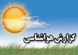 افزایش دمای هوا در استان اردبیل