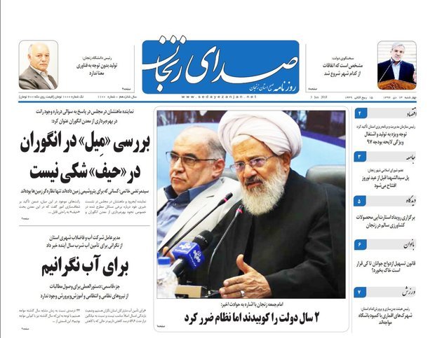 از نگرانی برای تامین آب شرب سال آینده نا خبر خوش نماینده از پتروشیمی زنجان