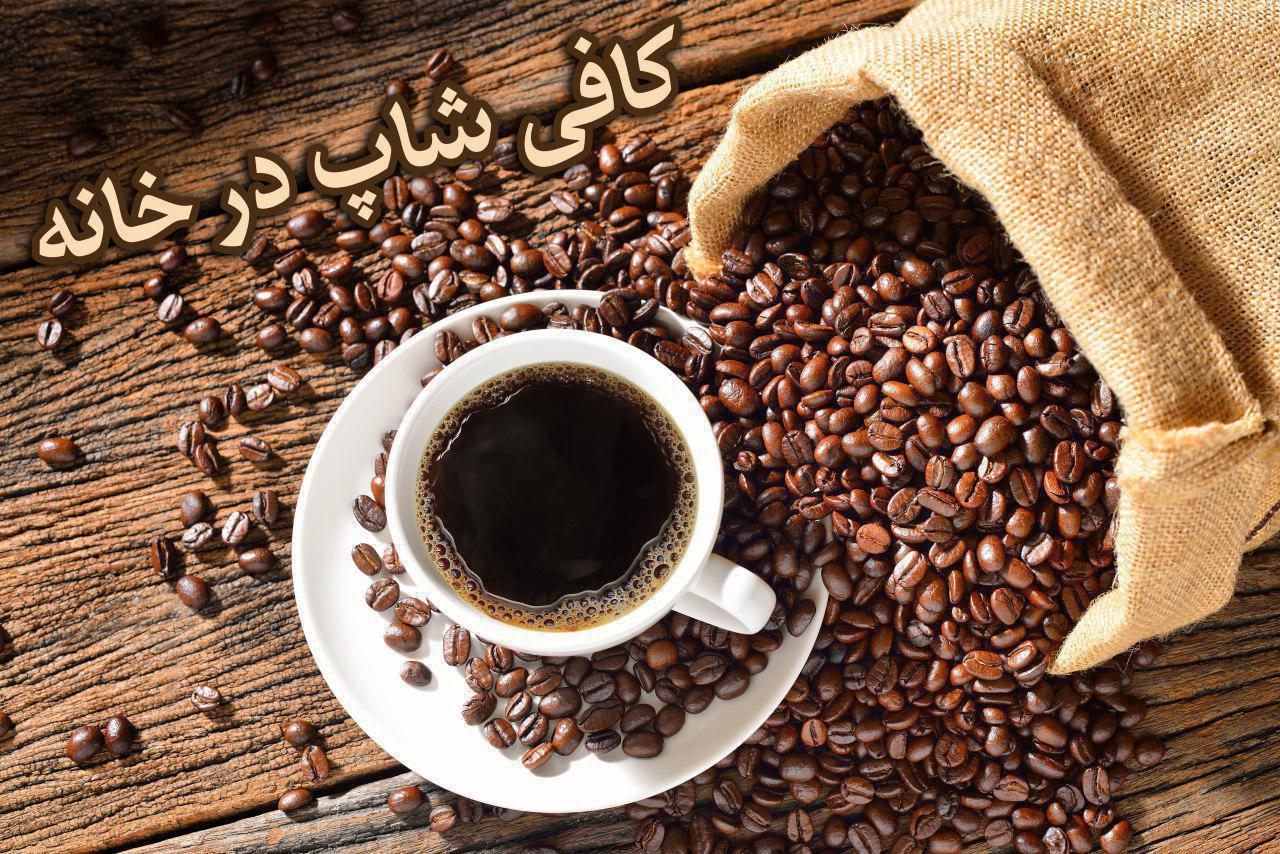 پوستی جوان و شاداب را با کاسنی تجربه کنید