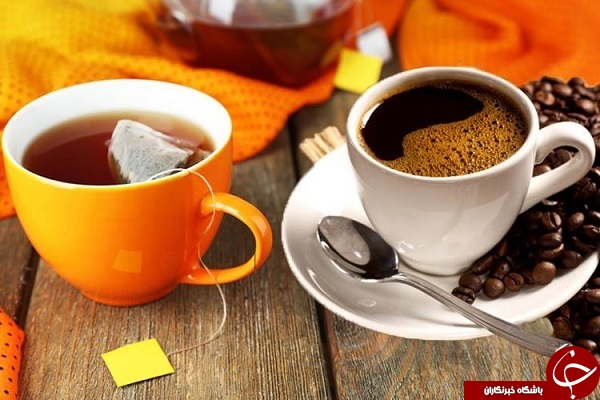 چای بخوریم یا قهوه؟