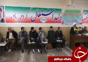 برگزاری شورای فرهنگ عمومی شهرستان البرز
