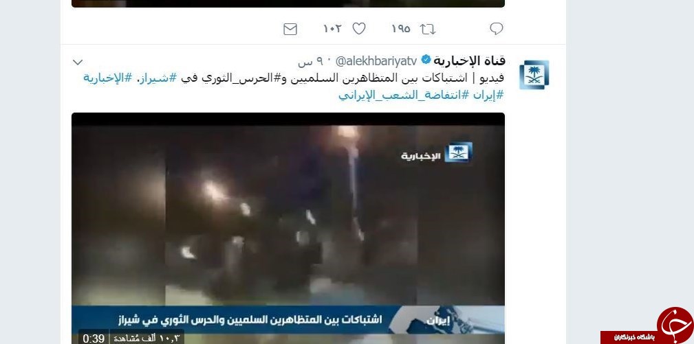 اتاق جنگ رسانه&zwnj;ای آل سعود برای اغتشاش و ناامنی در ایران+اسناد