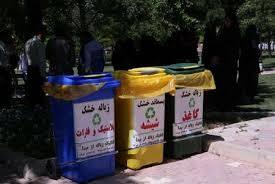 آموزش تفکیک پسماند به شهروندان کرمانی