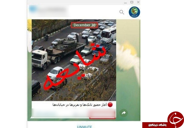 10 دروغ شاخدار درباره آشوب های اخیر در ایران