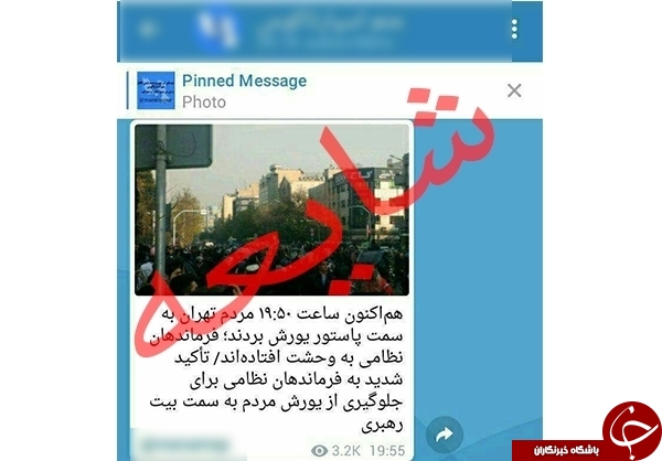 10 دروغ شاخدار درباره آشوب های اخیر در ایران