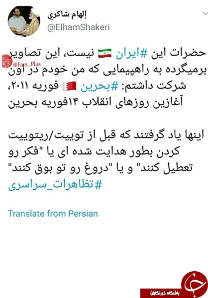 10 دروغ شاخدار درباره آشوب های اخیر در ایران