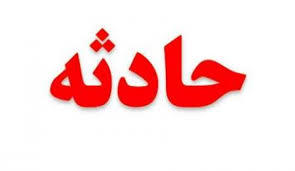 شهادت یک مامور نیروی انتظامی در شهرستان دهلران