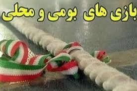 برگزاری رقابت‌های بومی محلی با حضور ۶۰۰ نفر در زابل