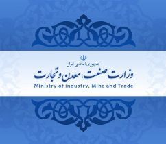 برخورد با گرانفروشی عمده‌ترین ماموریت سازمان صنعت، معدن و تجارت استان