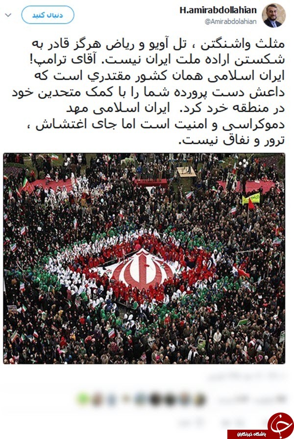 امیرعبداللهیان: ایران مهد دموکراسی و امنیت است