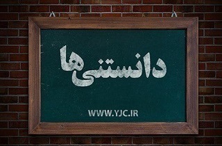 چگونه ورزش به مشکلات گوارشی منجر می&zwnj;شود؟/خطر ابتلا به مشکلات قلبی با این دارو&nbsp;/ تولید مو با سلول&zwnj;های بنیادی&nbsp;/ عوارض وحشتناک مصرف بیش از حد نمک&nbsp;