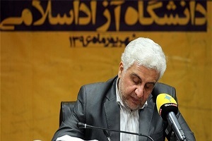 روسای گروه‌های شورای برنامه‌ریزی آموزشی و درسی دانشگاه آزاد اسلامی منصوب شدند