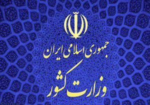 مسئولان شبکه های اجتماعی باید به قوانین بین المللی و فرهنگ جامعه پایبند باشند
