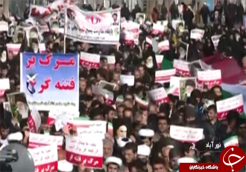 تصاویر راهپیمایی پرشور مردم شهرستان دلفان