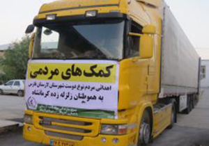 ارسال کمک‌های غیر نقدی مردم لارستان به مناطق زلزله‌زده