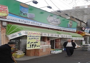 توزیع هر شانه تخم مرغ به قیمت ۱۲۶۰۰ تومان در آذربایجان غربی