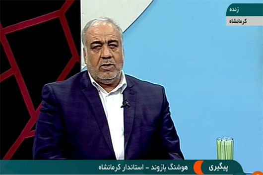 پیگیری/ عملکردها و چالش&zwnj;ها در مناطق زلزله&zwnj;زده کرمانشاه