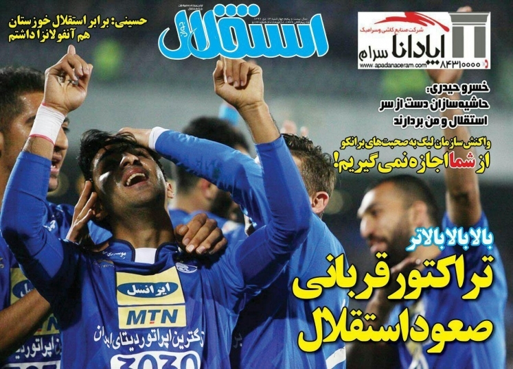 شفر عصبانی از دست خبرچین/نکونام به AFC شکایت کرد/مسلمان به نیمکت برگشت