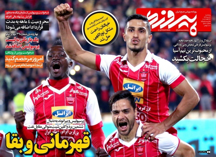 شفر عصبانی از دست خبرچین/نکونام به AFC شکایت کرد/مسلمان به نیمکت برگشت