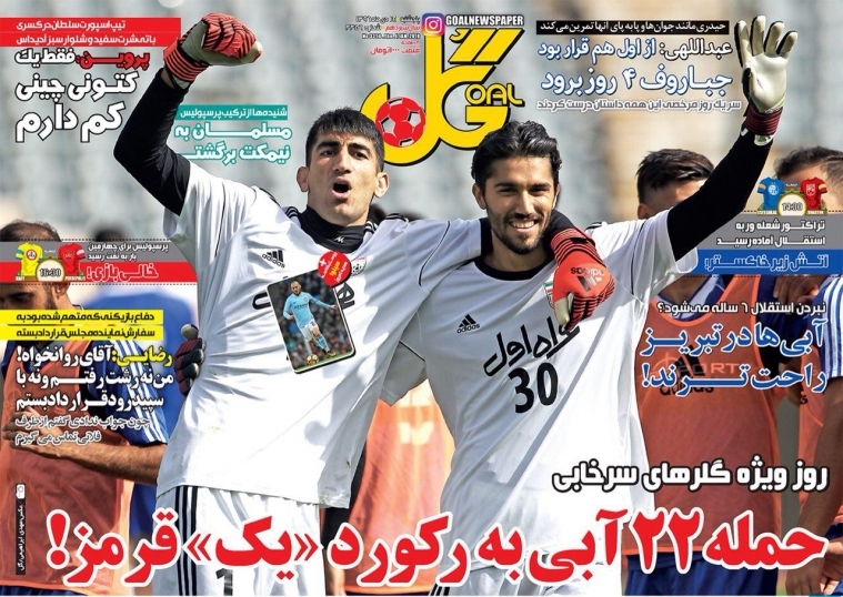 شفر عصبانی از دست خبرچین/نکونام به AFC شکایت کرد/مسلمان به نیمکت برگشت