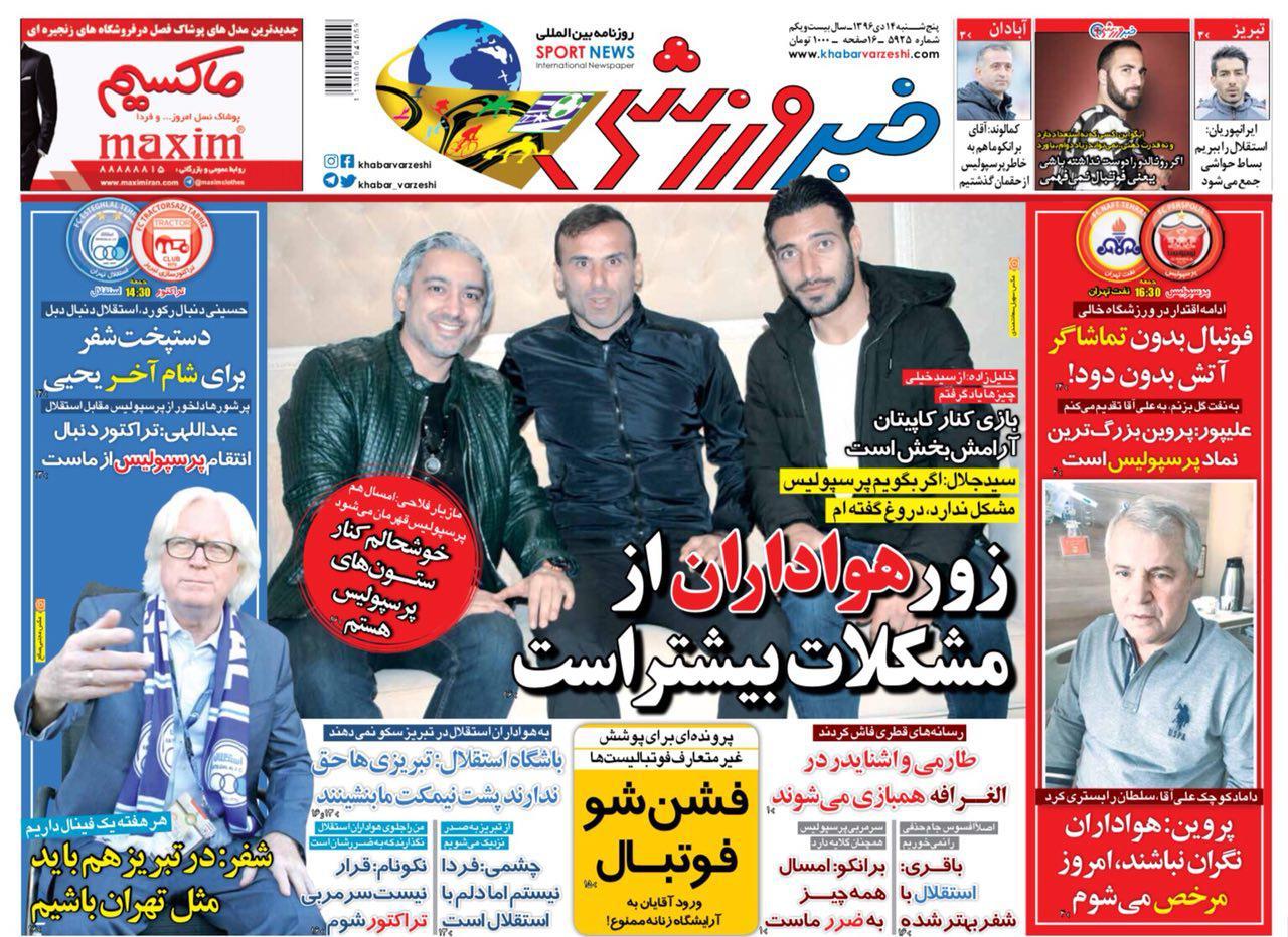 شفر عصبانی از دست خبرچین/نکونام به AFC شکایت کرد/مسلمان به نیمکت برگشت