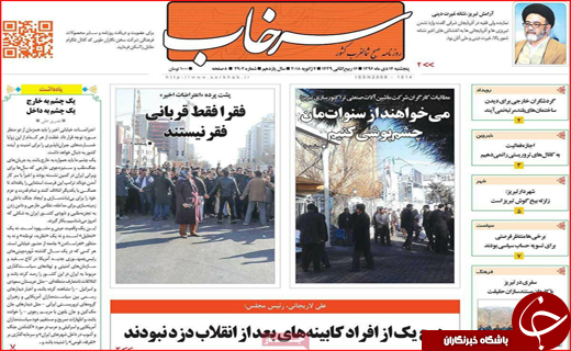 از اجتماع دشمن شکست تا خشم علیه آشوبگران