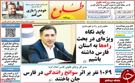 از اجتماع دشمن شکست تا خشم علیه آشوبگران