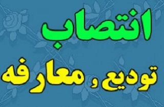 همدلی مسئولان مشکل مردم را کم می‌کند