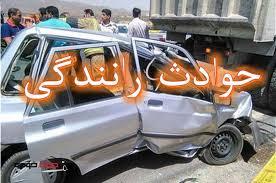 ۶۰ مصدوم در تصادفات ۲ روز گذشته کهگیلویه و بویراحمد