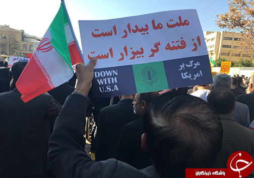 فریاد مرگ بر فتنه گر در فارس طنین انداز شد + تصاویر