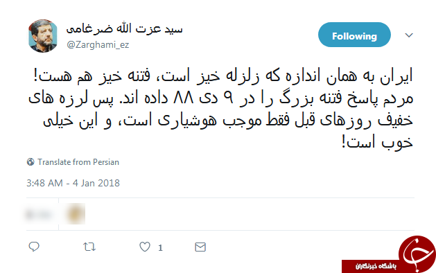 ضرغامی: آشوب&zwnj;های اخیر فثط موجب هوشیاری است