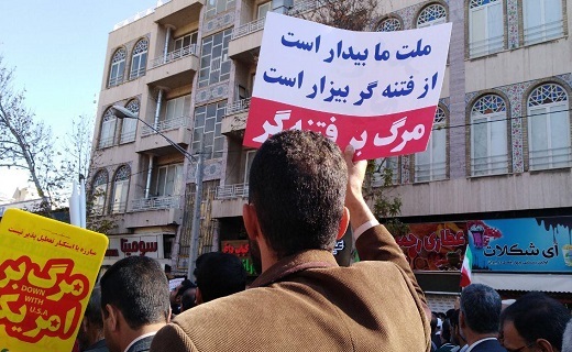 راهپیمایی مردم فارس