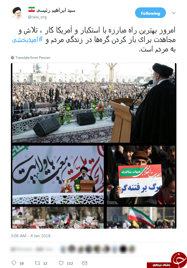 رئیسی: بهترین راه مبارزه با آمریکا کار برای باز کردن گره&zwnj;ها در زندگی مردم است.