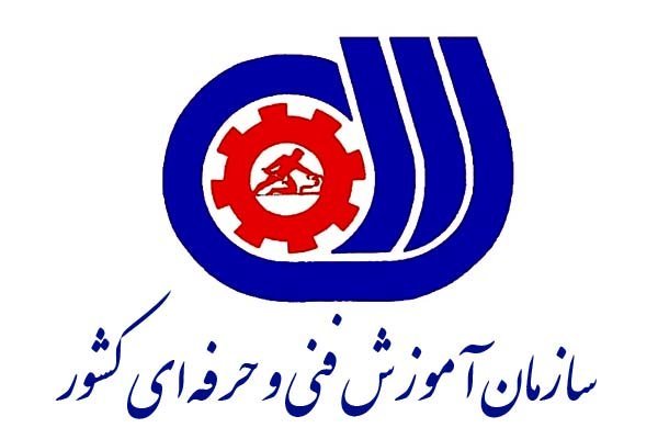 مهارت آموزی 50 هزار نفر در فنی و حرفه ای ایلام