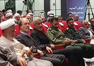 آیین اختتامیه کنگره بین المللی شعر پیامبر مهربانی در زاهدان