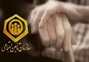 پرداخت ماهانه ۶ میلیارد تومان به مستمری بگیران و بیمه شدگان کشور